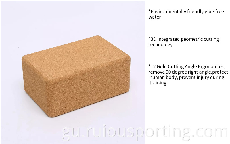 Cork Yoga Block